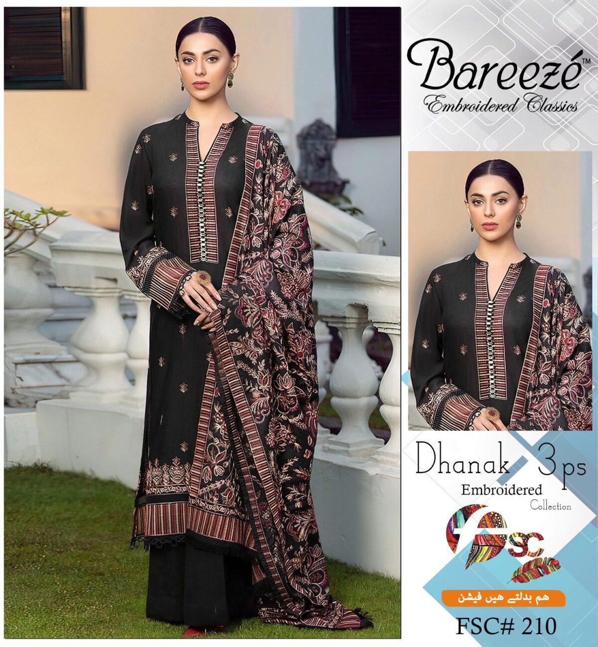 Belliza Fashion FSB210 Embroidered Dhanak 3 Piece Winter Suit with Shawl